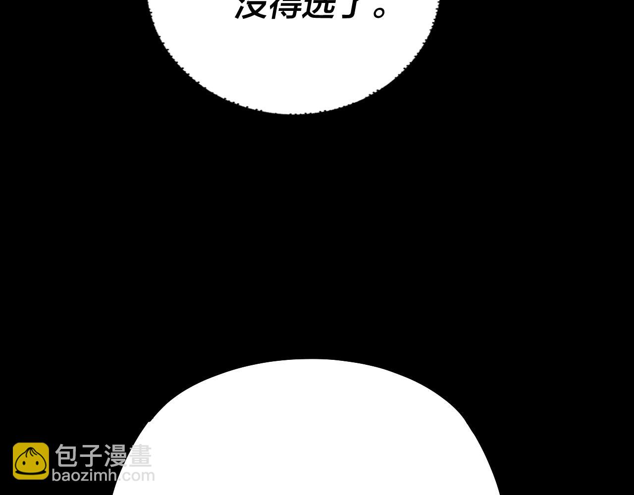第165话 炮灰的归宿85