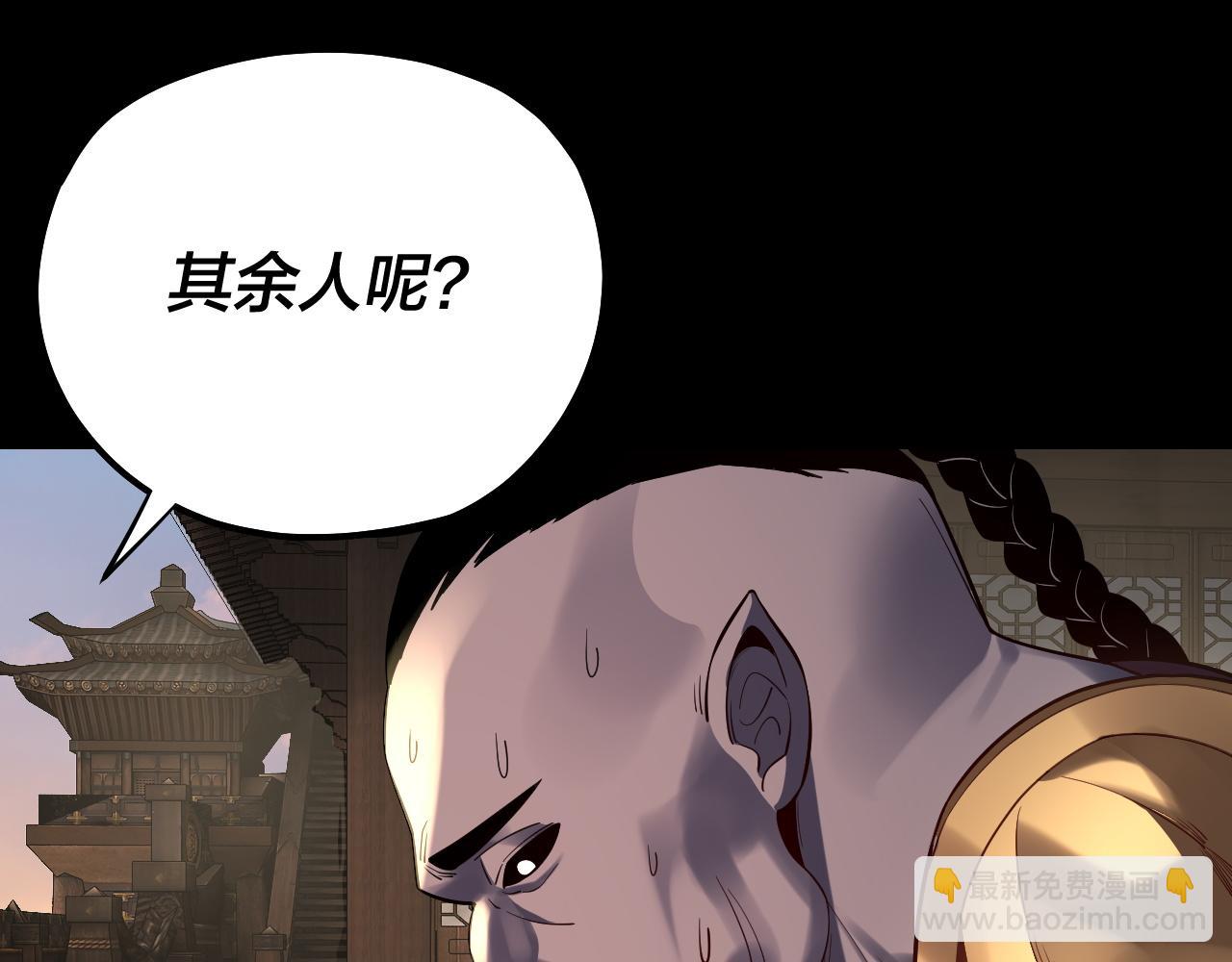 第165话 炮灰的归宿89