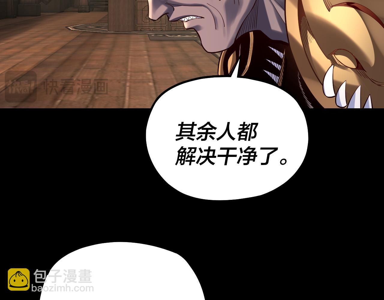 第165话 炮灰的归宿90
