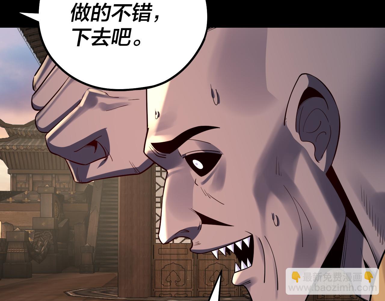 第165话 炮灰的归宿91