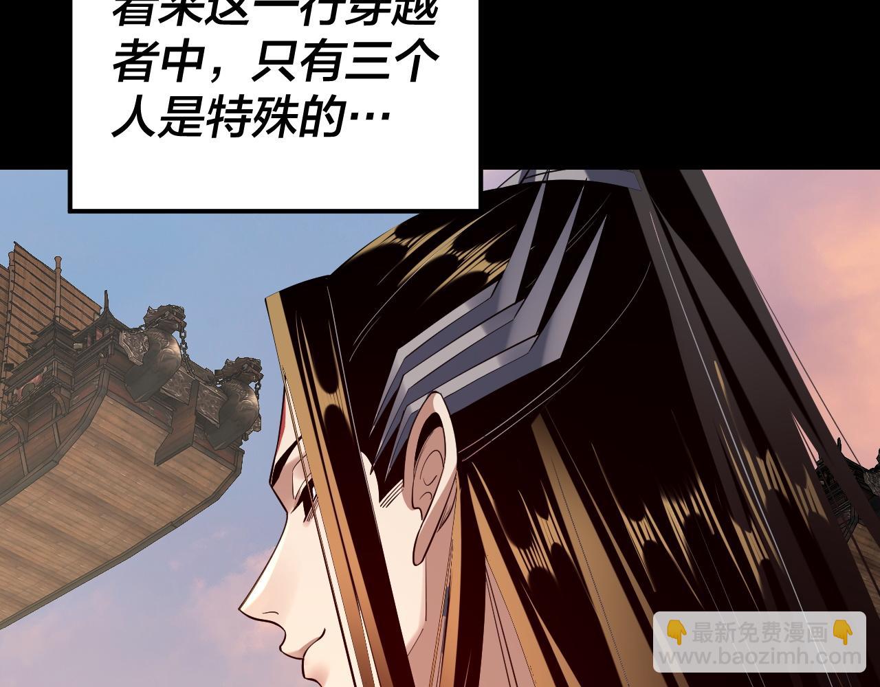 第165话 炮灰的归宿93