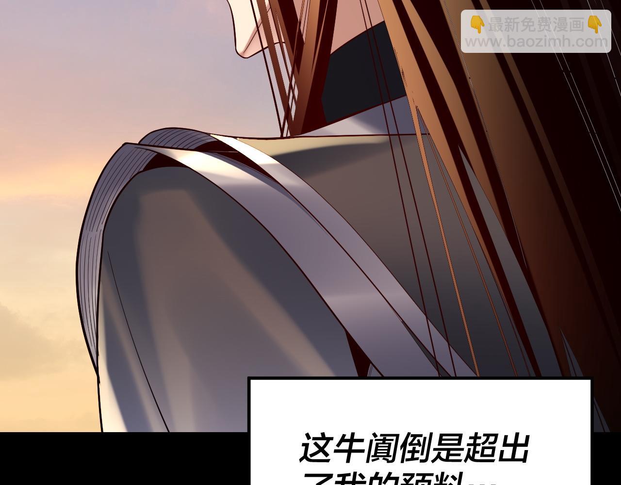 第165话 炮灰的归宿94