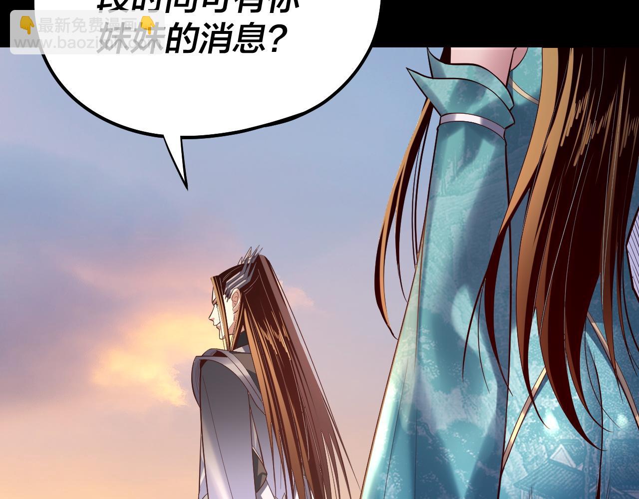 第165话 炮灰的归宿96