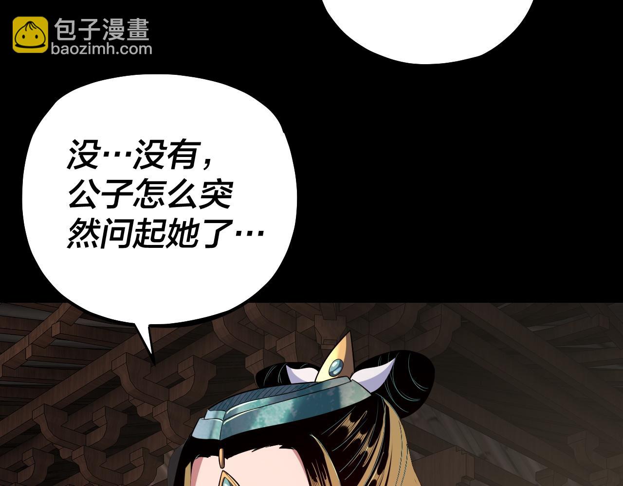 第165话 炮灰的归宿98