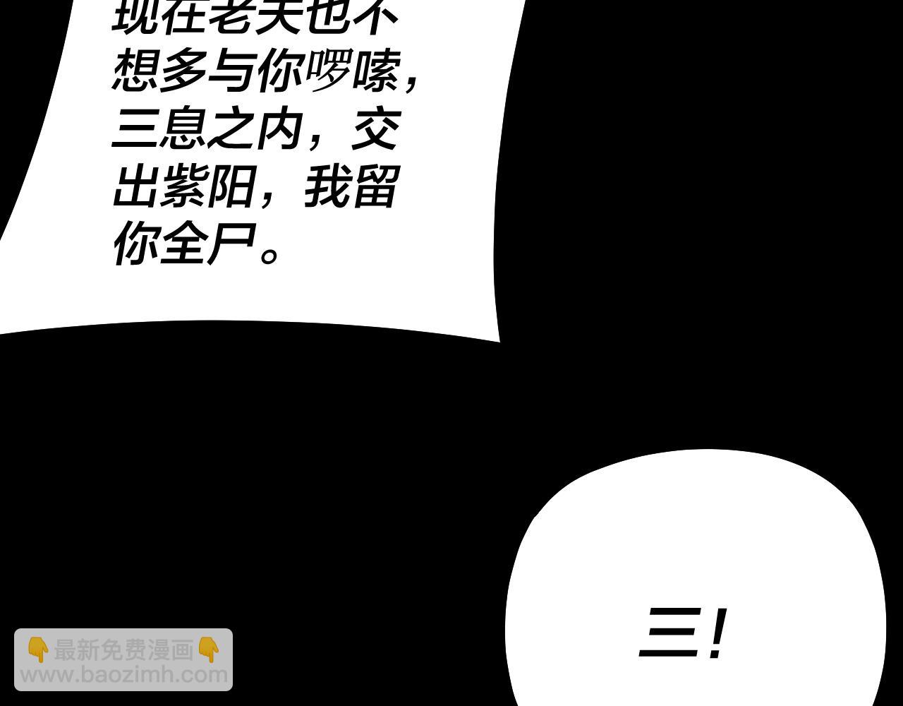 第166话 开战！101