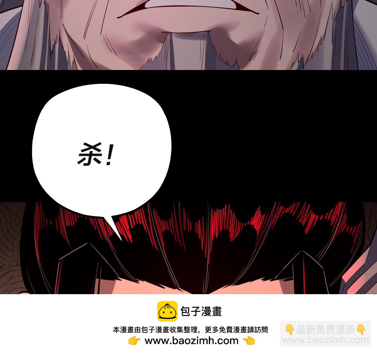 第166话 开战！107