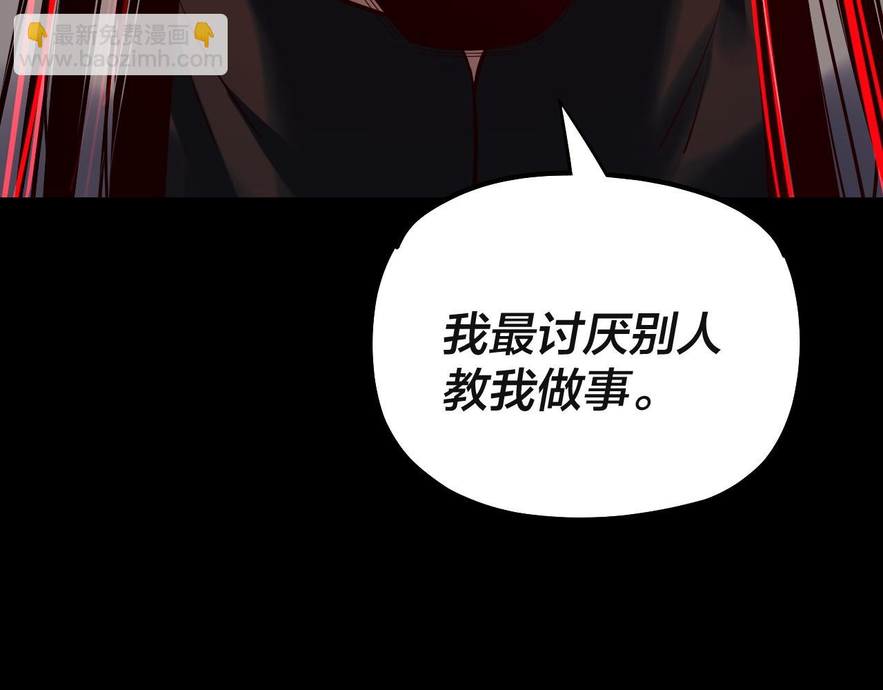 第166话 开战！109