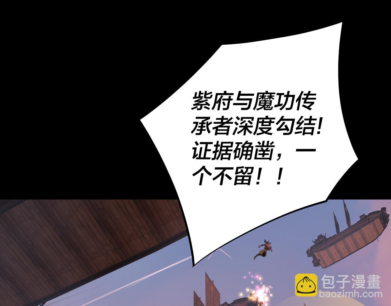 第166话 开战！110