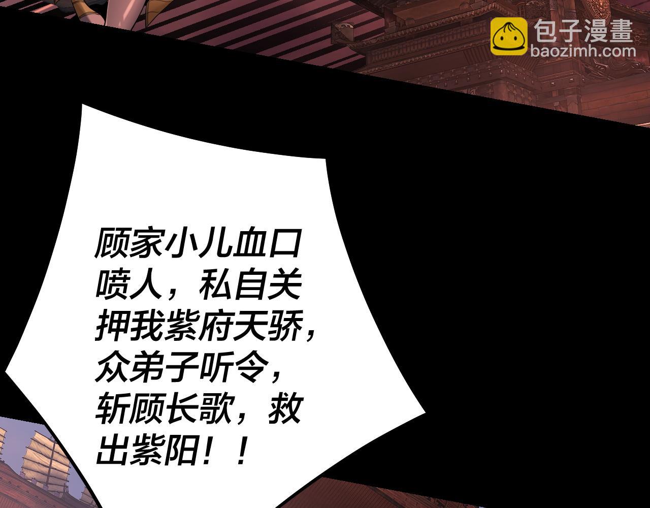 第166话 开战！112