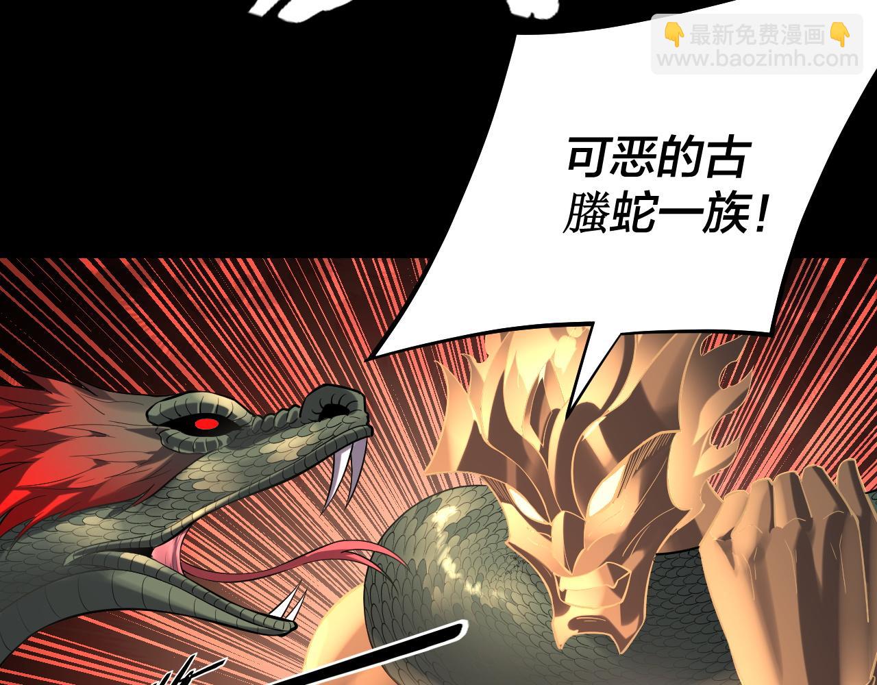 第166话 开战！123