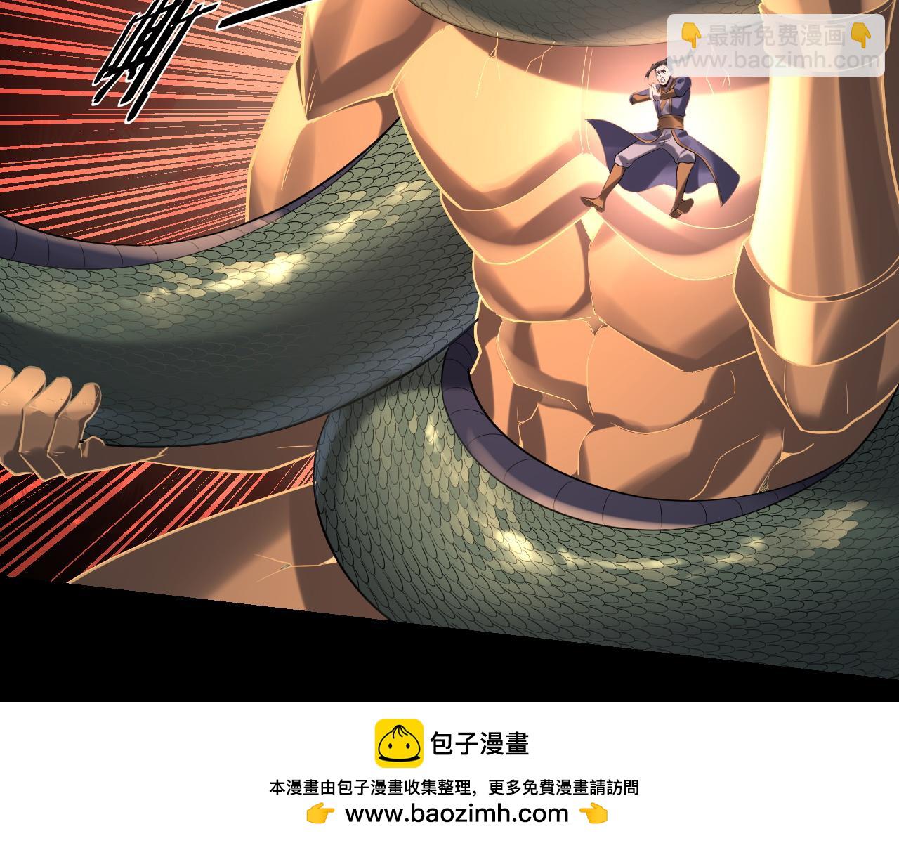 第166话 开战！124