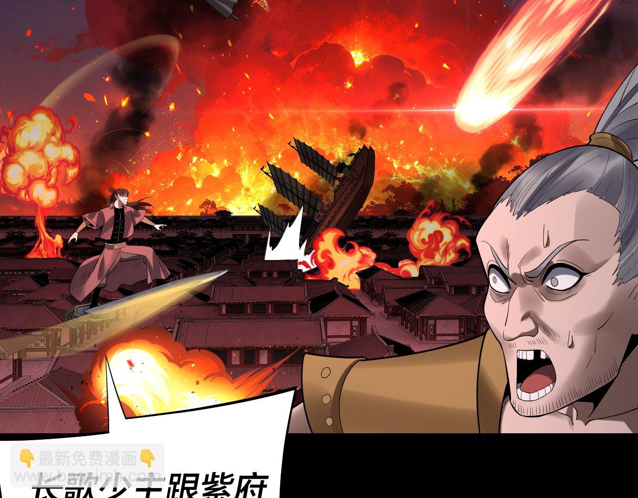 第166话 开战！128