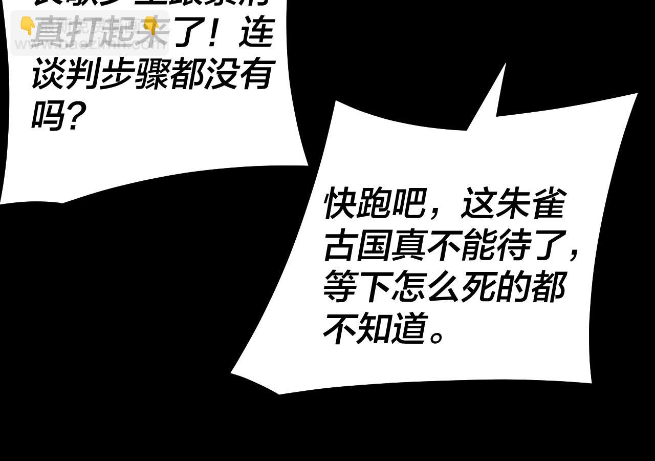 第166话 开战！129