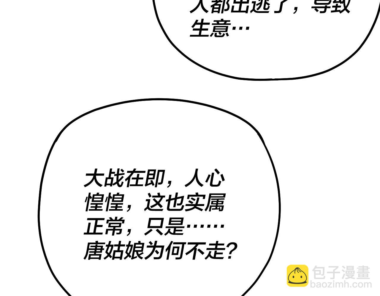 第166话 开战！13
