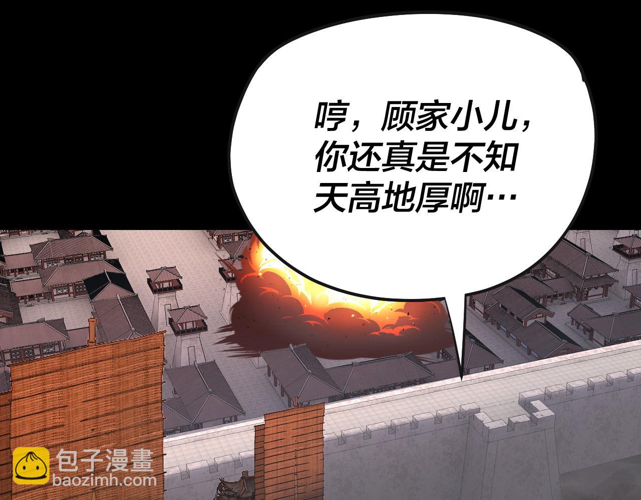 第166话 开战！130