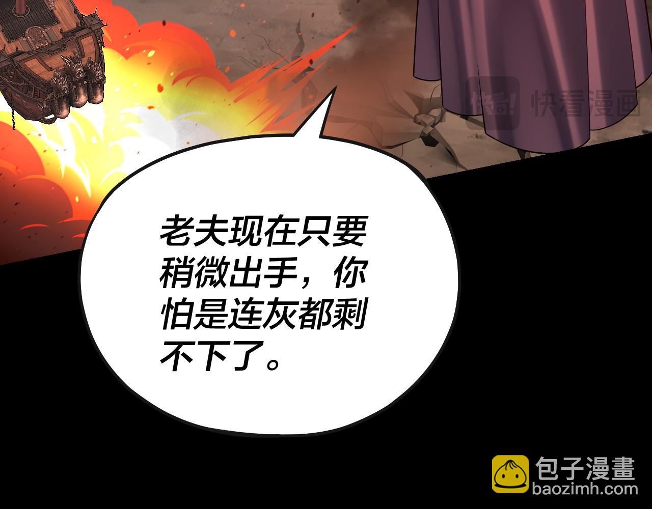 第166话 开战！132