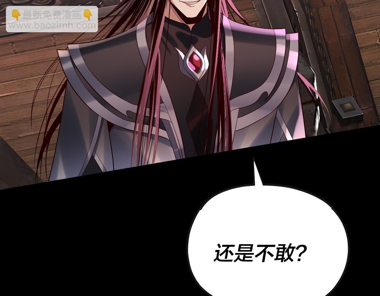 第166话 开战！134