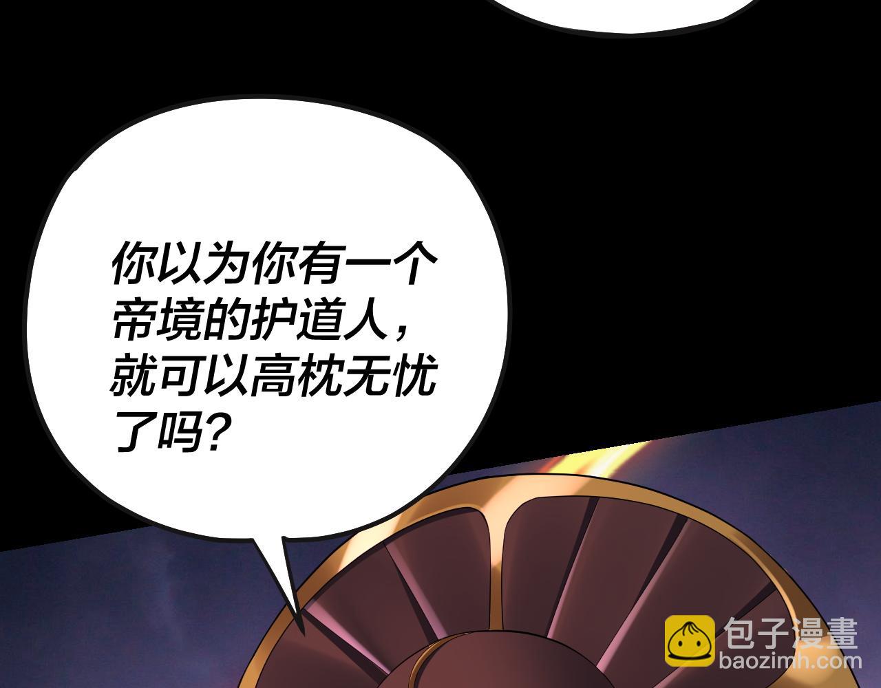 第166话 开战！135