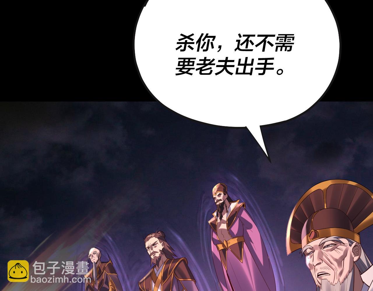 第166话 开战！137