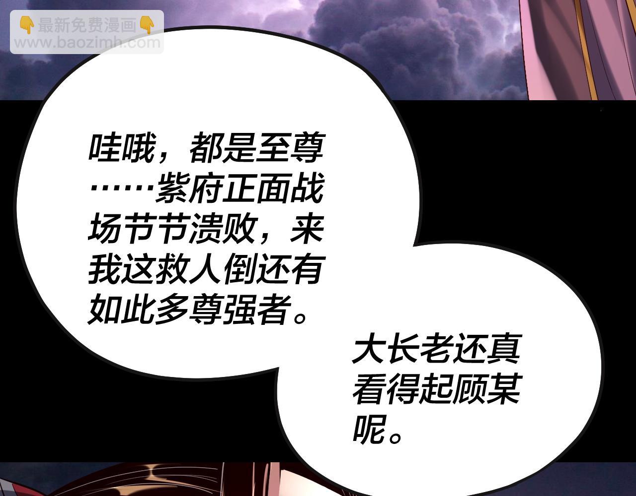 第166话 开战！139