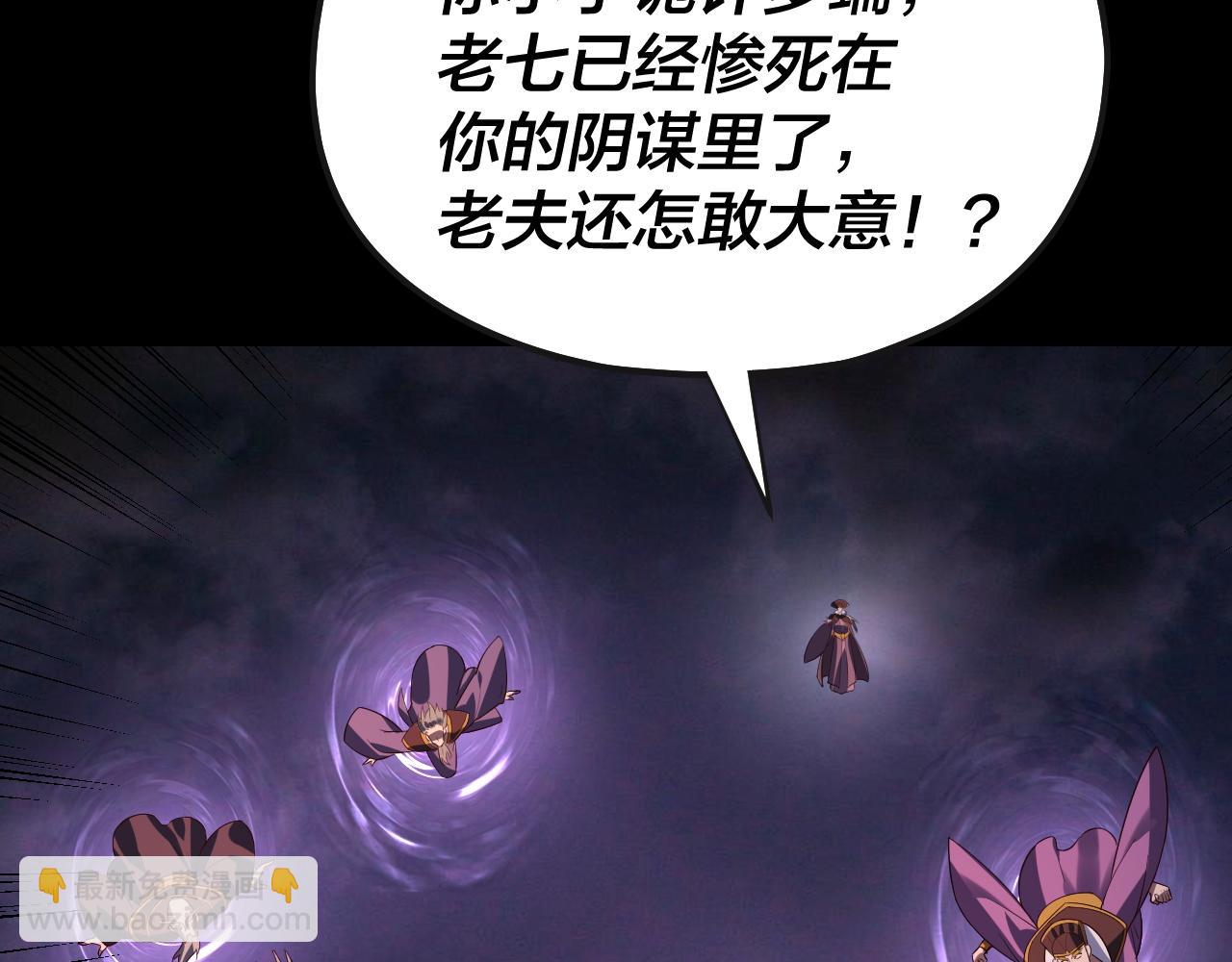 第166话 开战！141