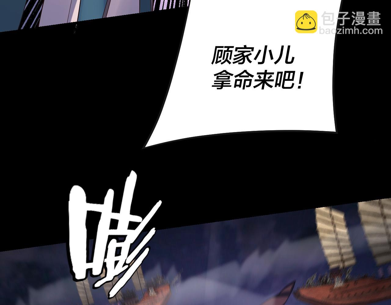 第166话 开战！143