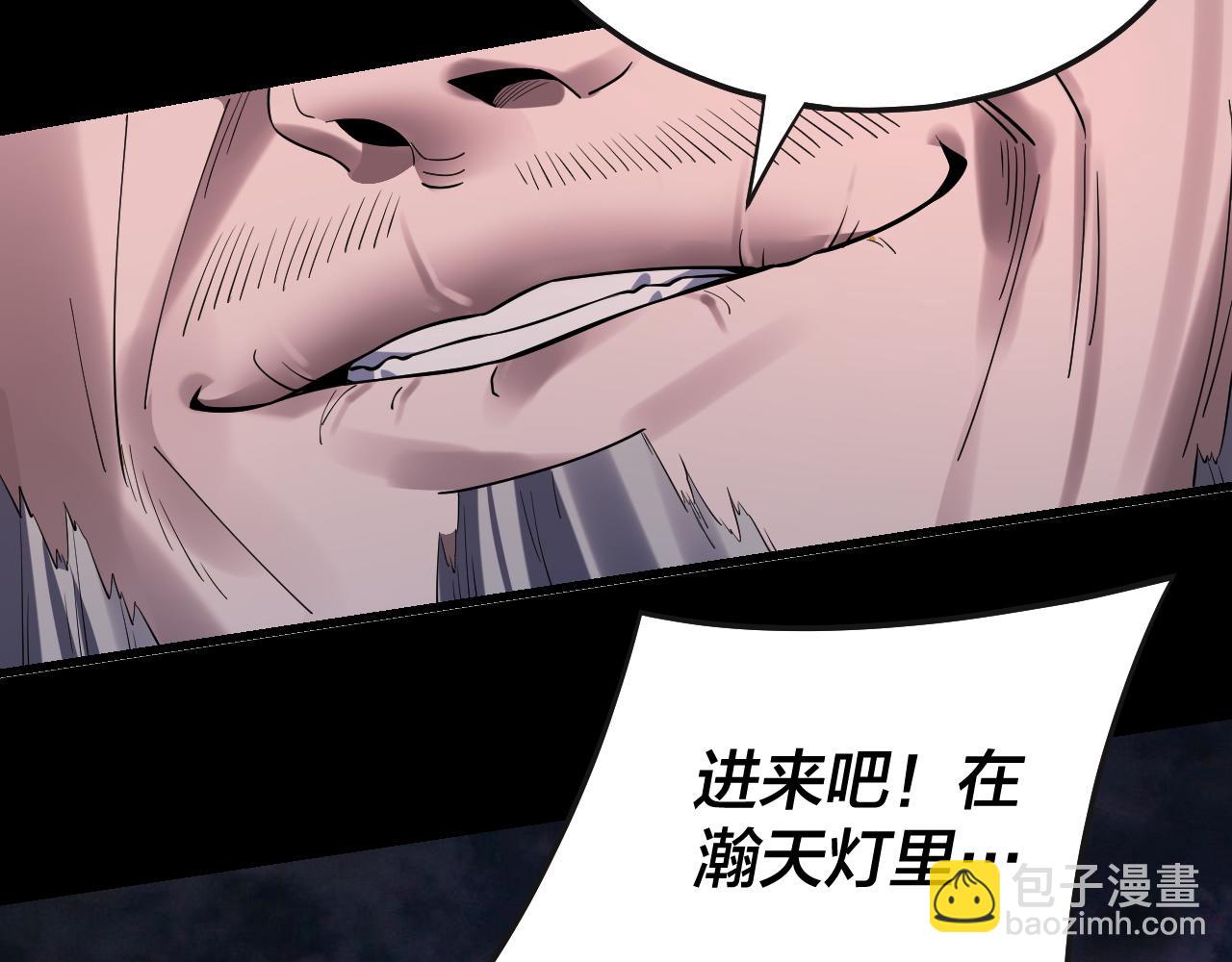 第166话 开战！146