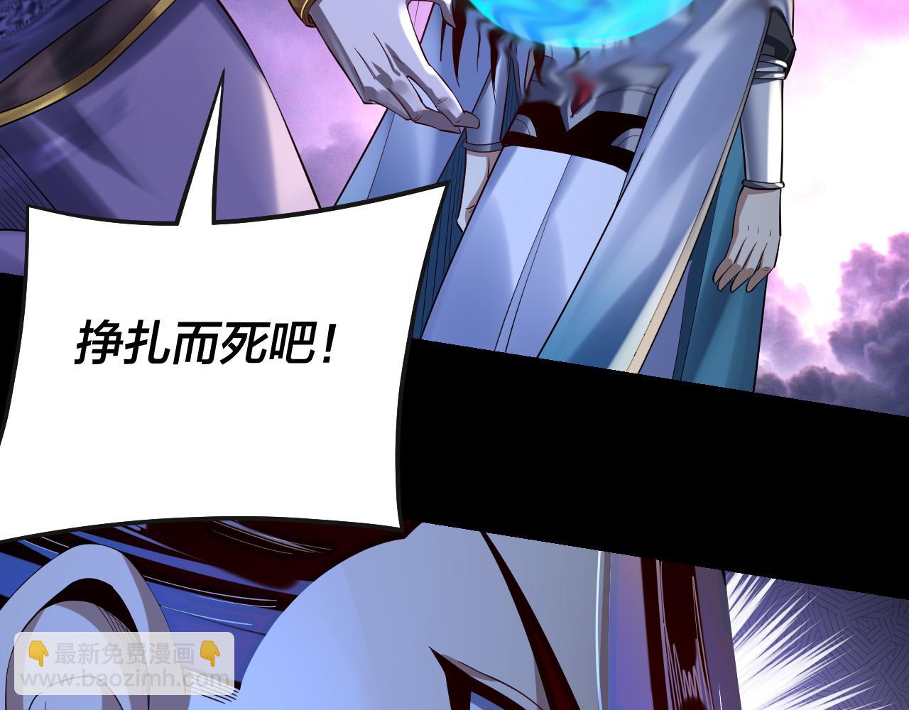 第166话 开战！148