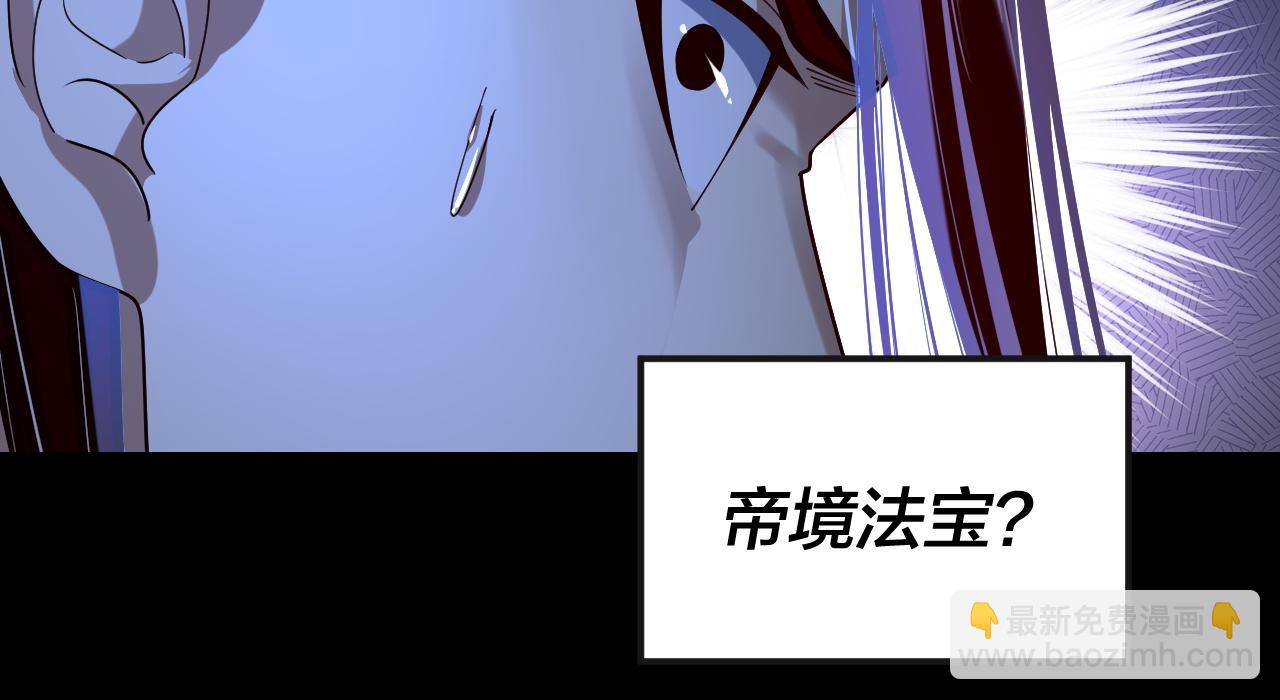 第166话 开战！149