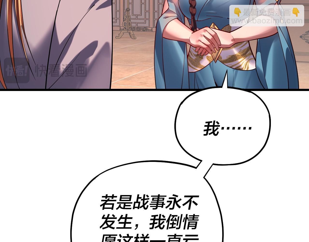 第166话 开战！15