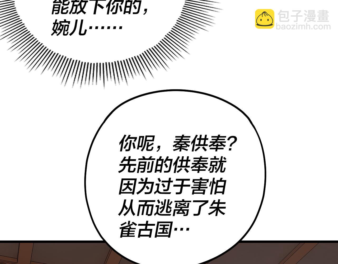 第166话 开战！18