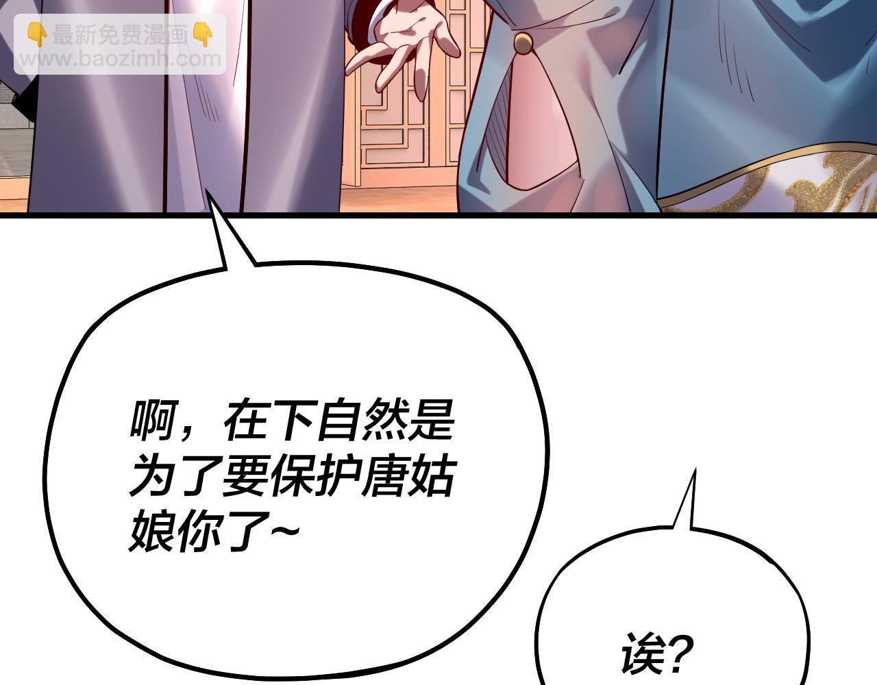 第166话 开战！20