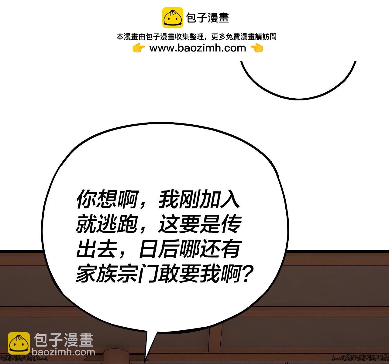 第166话 开战！21