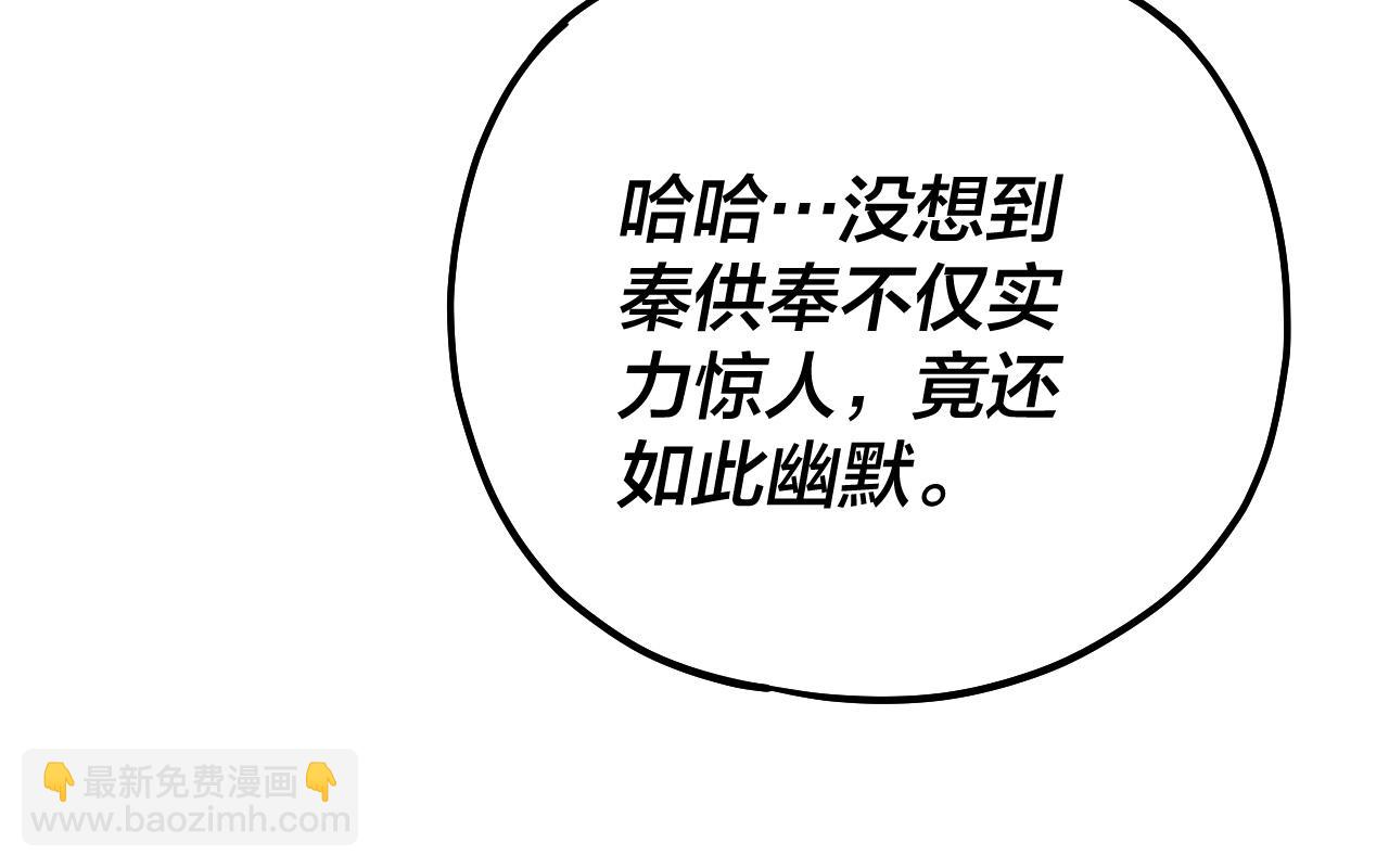 第166话 开战！23