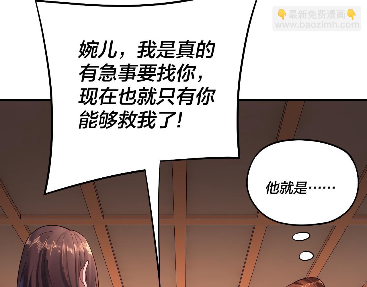 第166话 开战！28