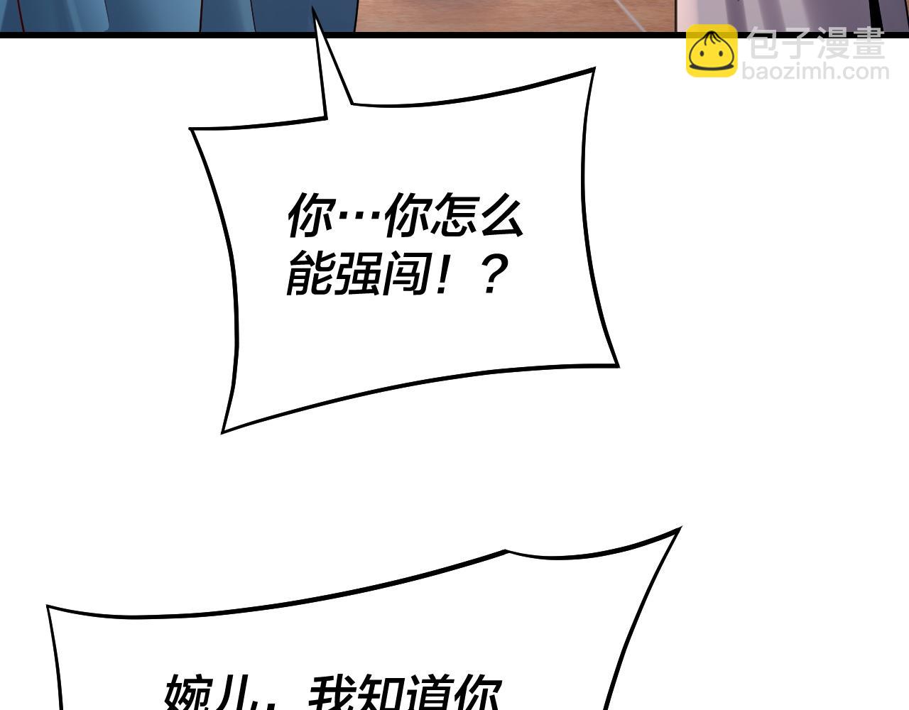 第166话 开战！30