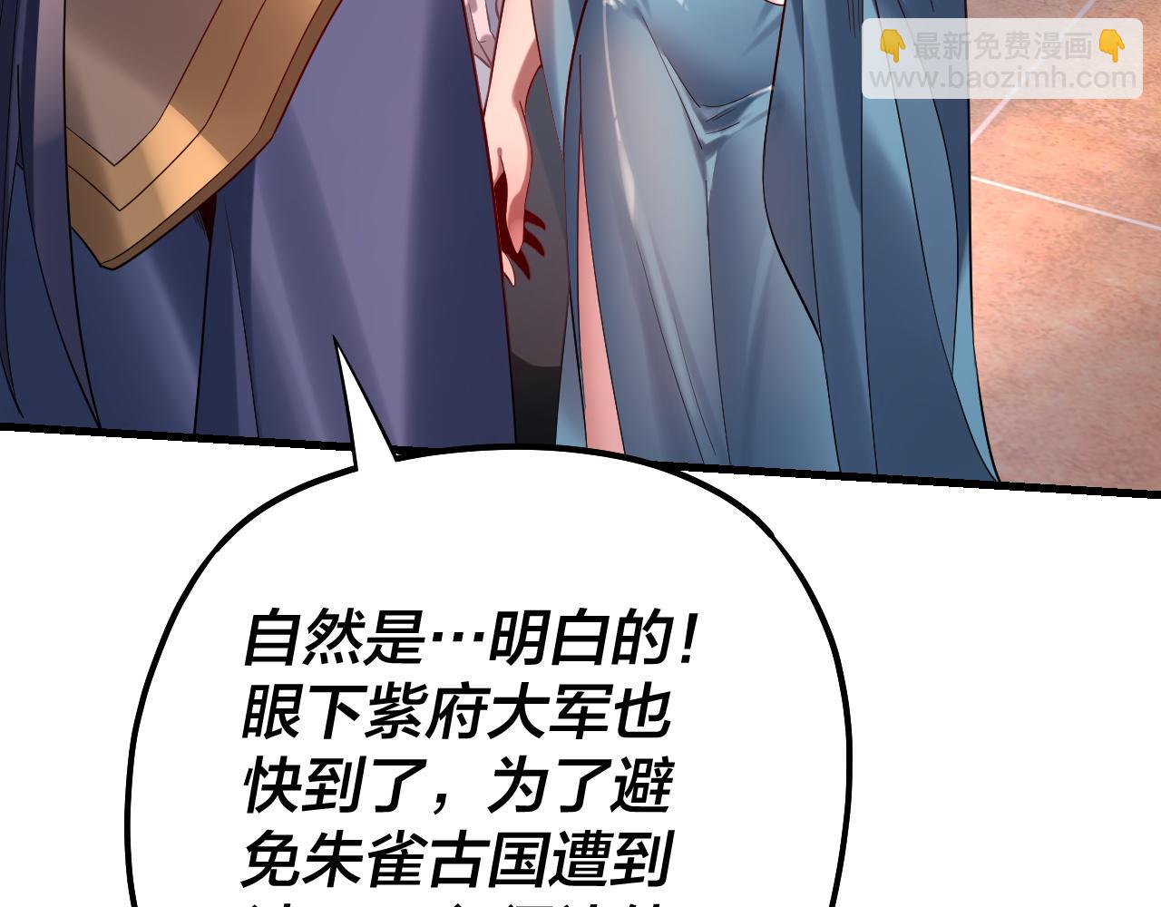 第166话 开战！38