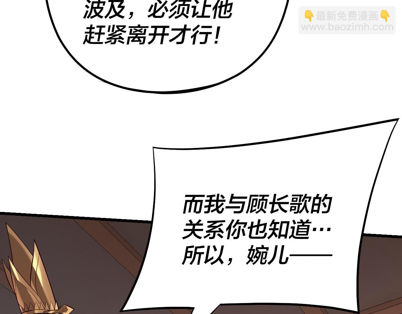 第166话 开战！39