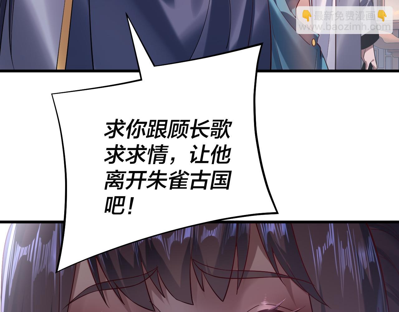 第166话 开战！41