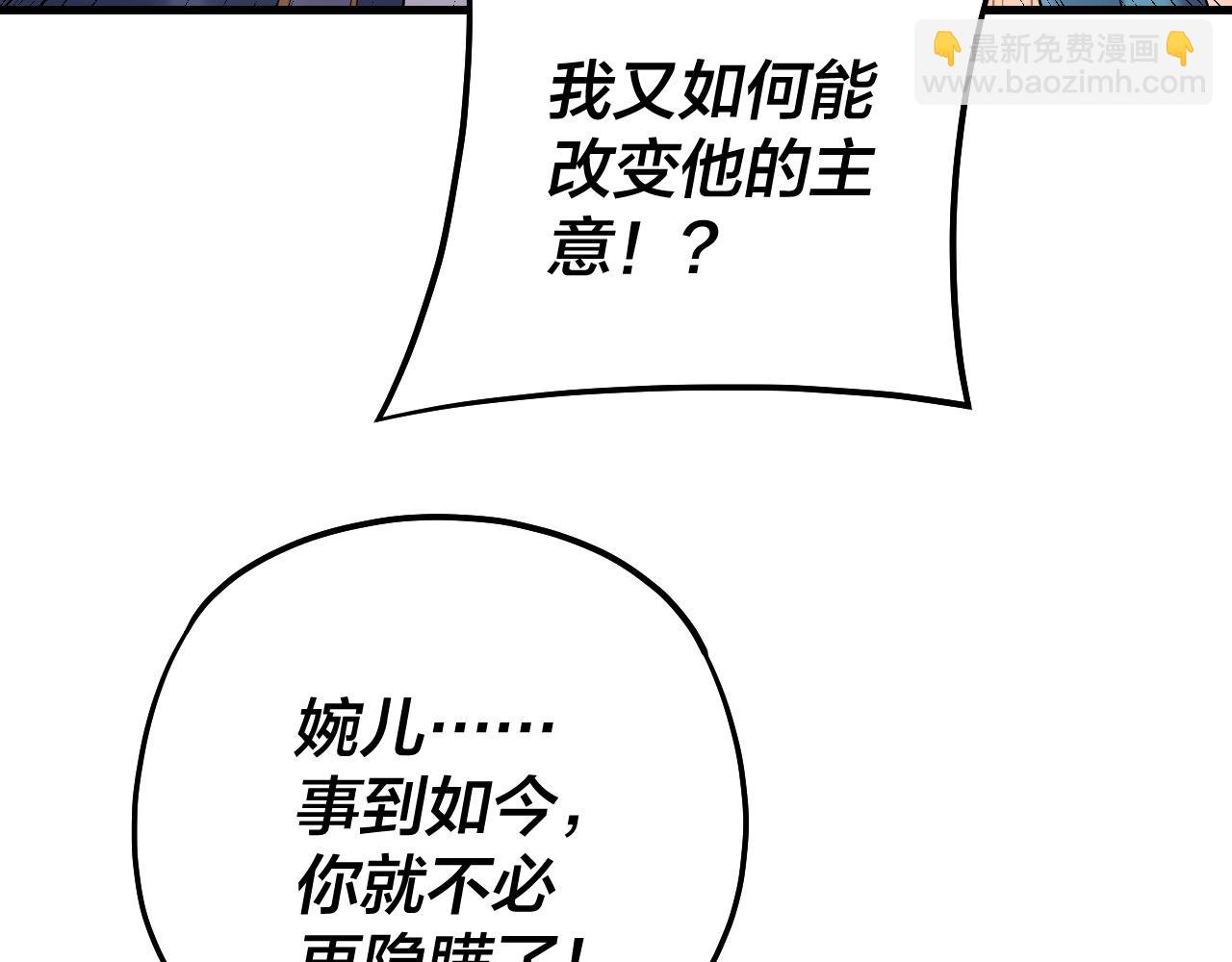 第166话 开战！50