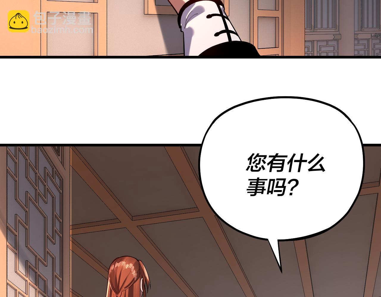 第166话 开战！6