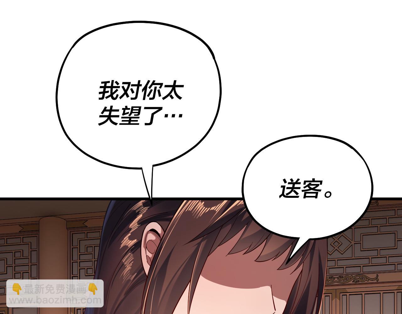第166话 开战！68