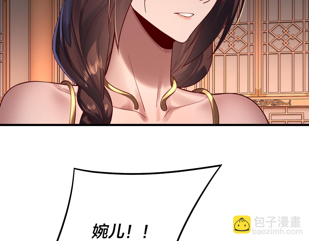 第166话 开战！69