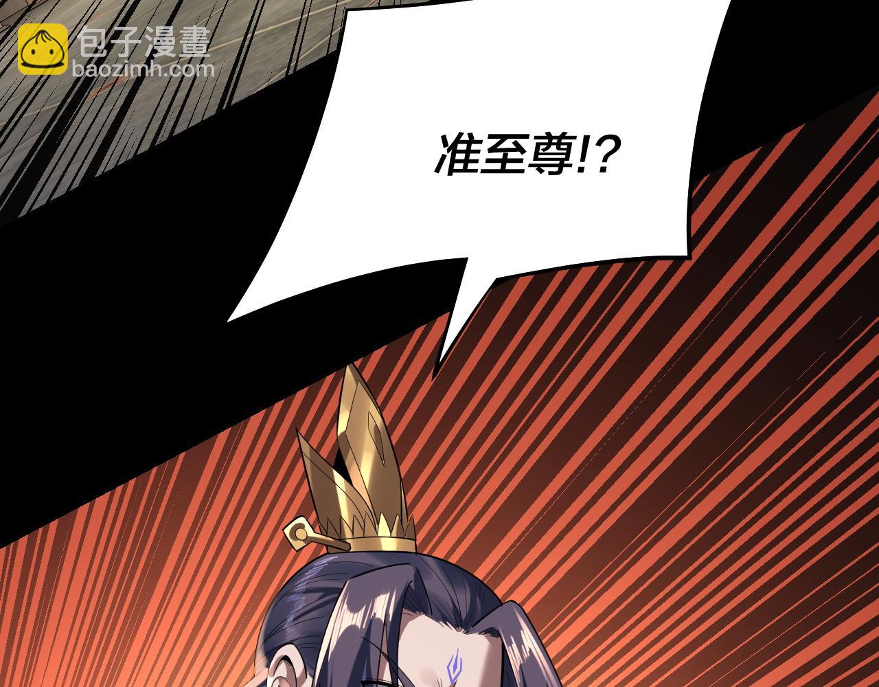 第166话 开战！76