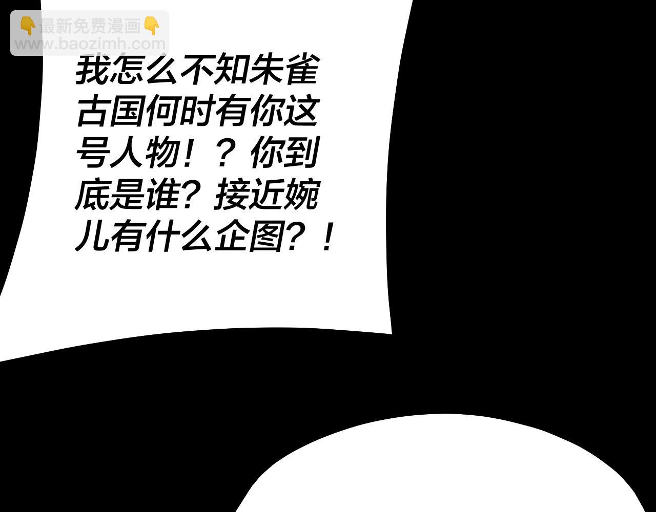 第166话 开战！78