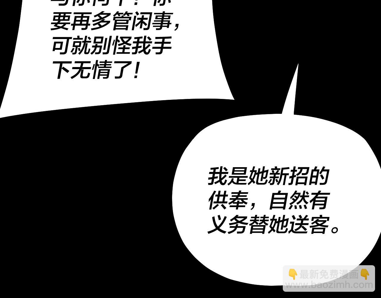 第166话 开战！81
