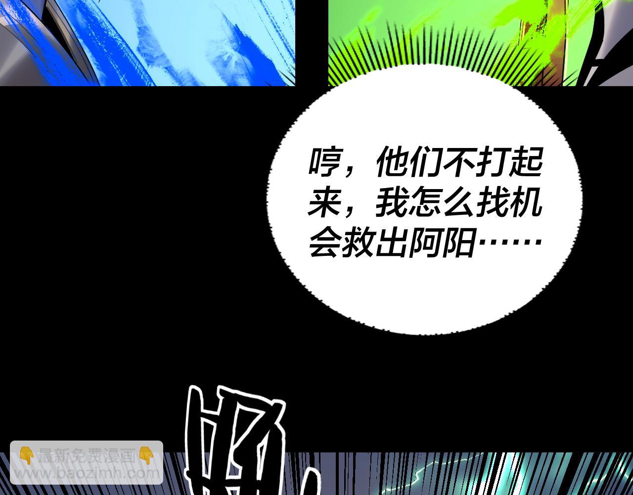 第166话 开战！84