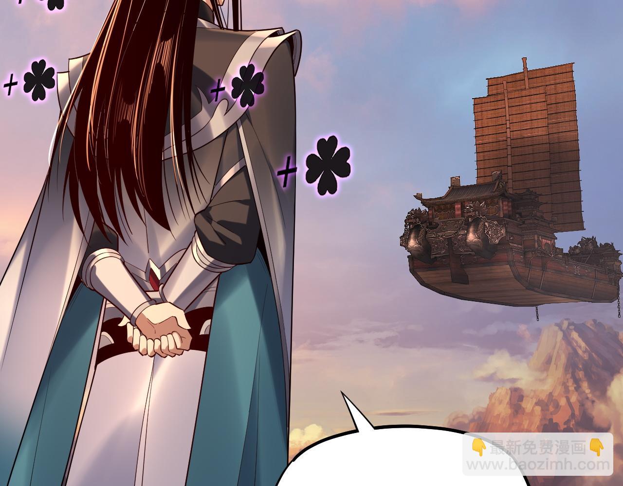 第166话 开战！90