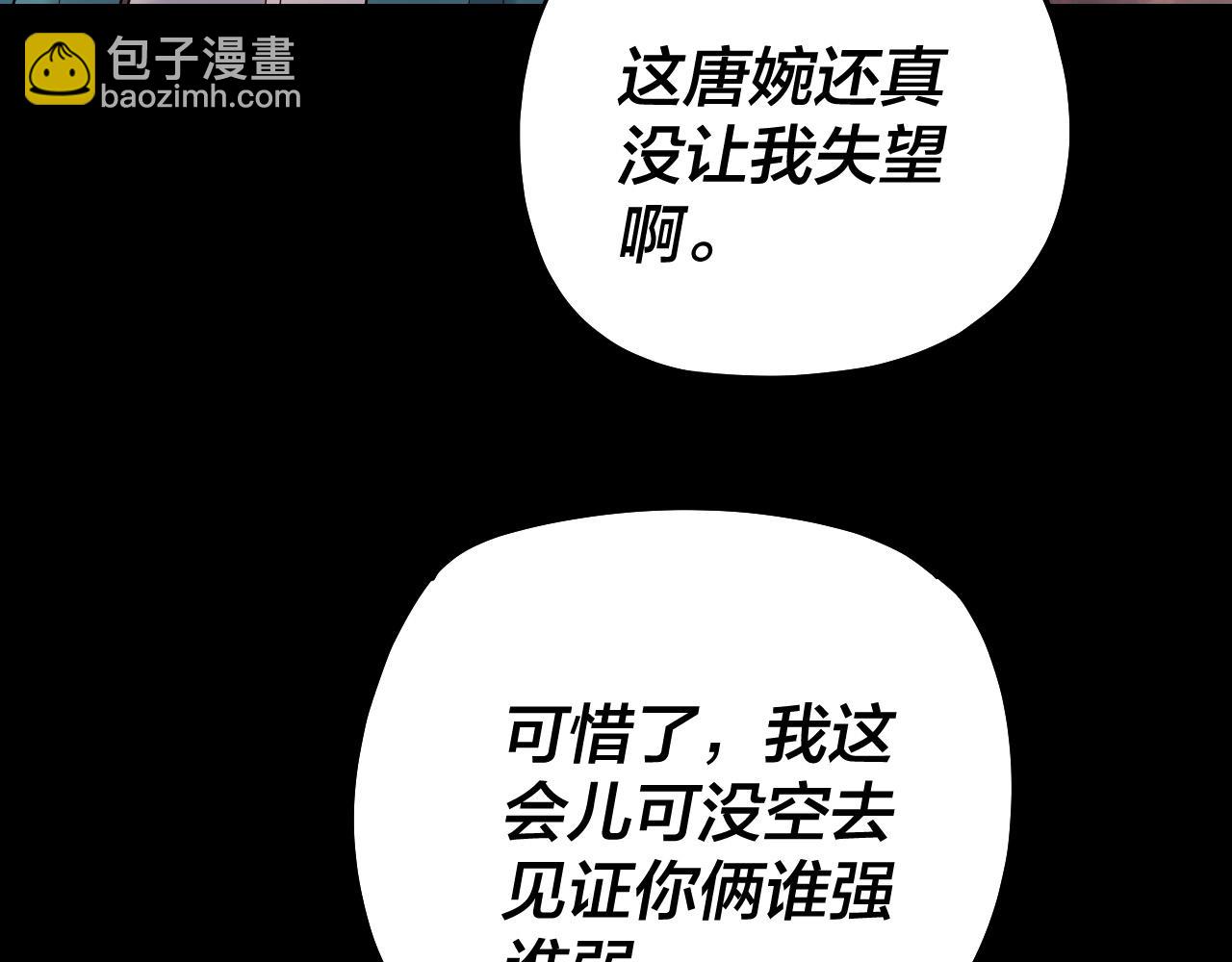 第166话 开战！91