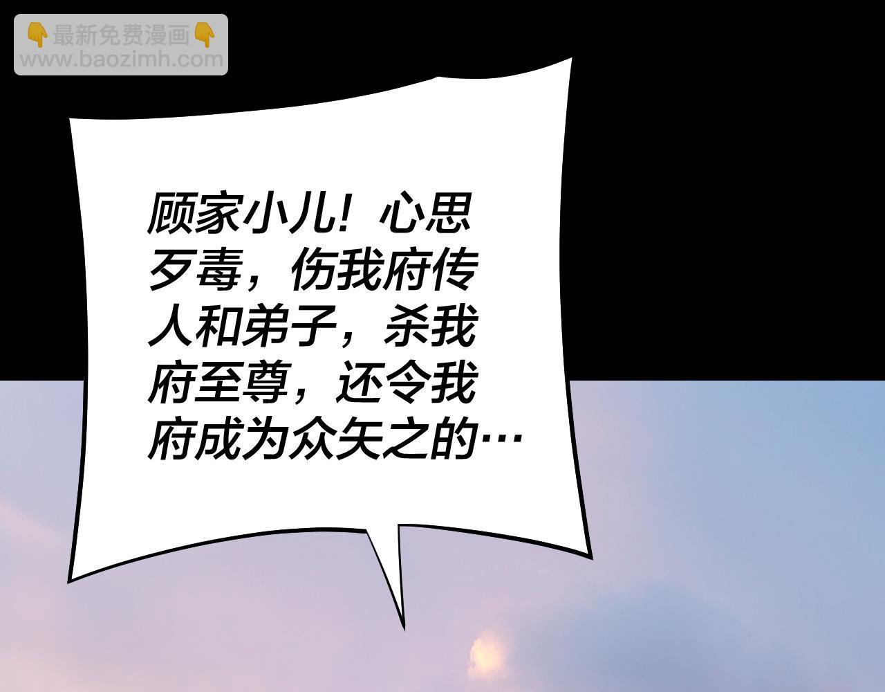 第166话 开战！96